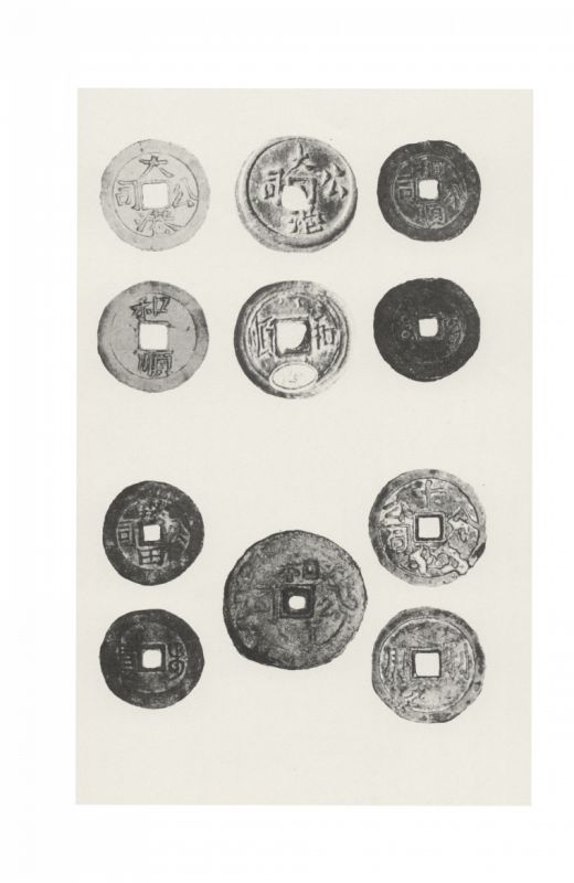 The mining settlements of Western Borneo made pewter coinage out of imported lead and tin, which they would have paid for with exports of gold powder in sealed paper envelopes. Here, the distinctions between money and other commodities blurs. 

Image adapted from Yih and Creek, 