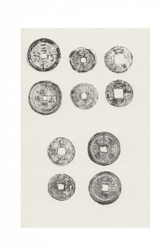 The mining settlements of Western Borneo made pewter coinage out of imported lead and tin, which they would have paid for with exports of gold powder in sealed paper envelopes. Here, the distinctions between money and other commodities blurs. 

Image adapted from Yih and Creek, 